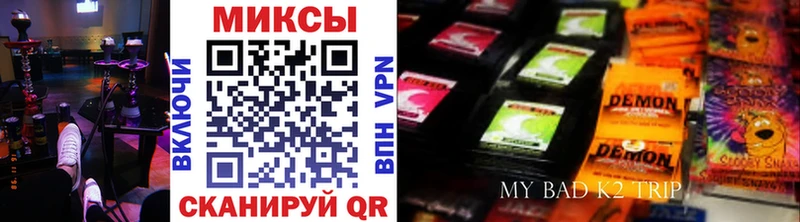 blacksprut сайт  Плёс  Бутират бутандиол 
