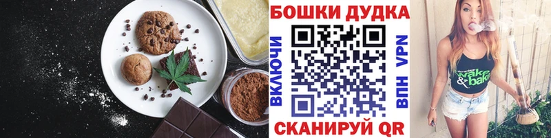 дарнет шоп  MEGA маркетплейс  Еда ТГК конопля  Плёс 