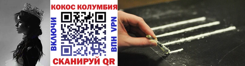 COCAIN Fish Scale  blacksprut как зайти  Плёс 