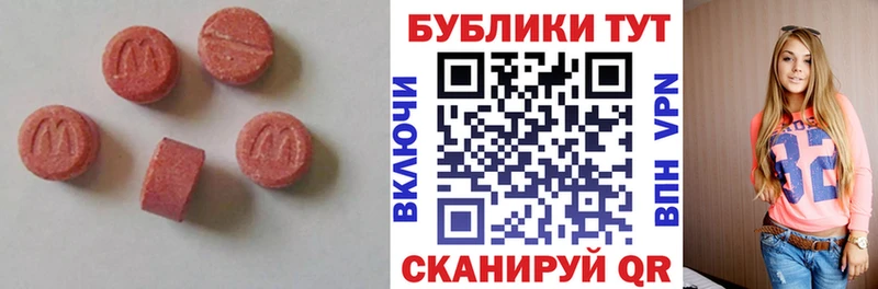 Экстази louis Vuitton  Плёс 