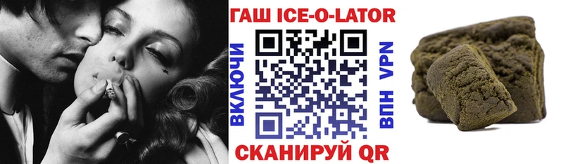 продажа наркотиков  Плёс  Гашиш Premium 
