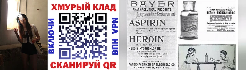 где найти наркотики  Плёс  ГЕРОИН Афган 