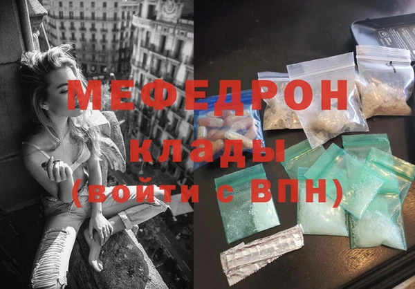 экстази Богданович