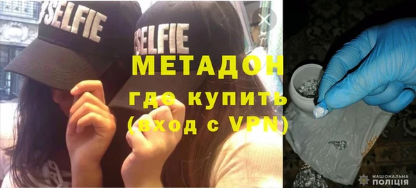mdma Сосновый Бор