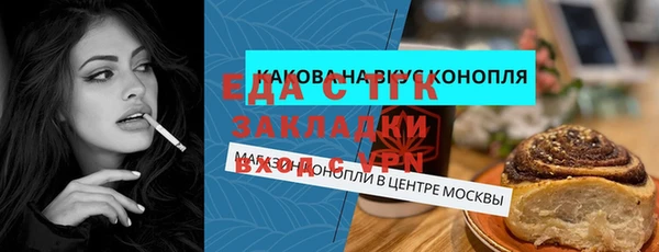 метадон Богородск