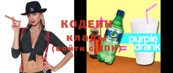 экстази Богданович