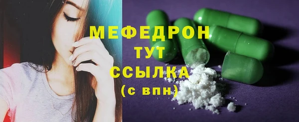 метадон Богородск