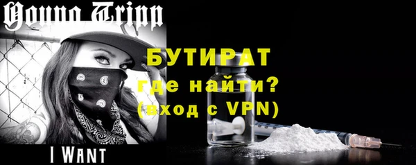экстази Богданович