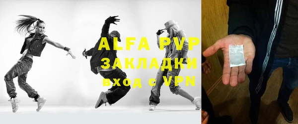 экстази Богданович