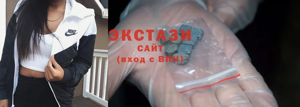 mdma Богородицк