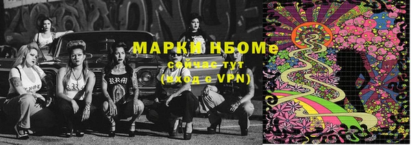 метадон Богородск
