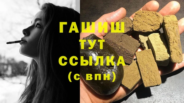 метадон Богородск