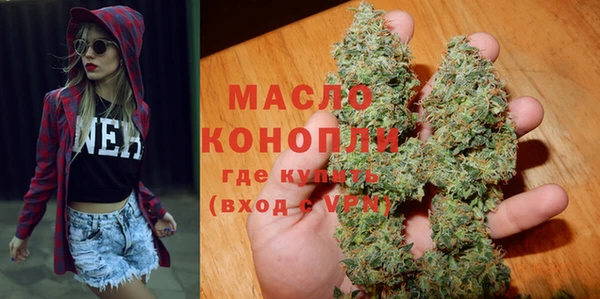 метадон Богородск