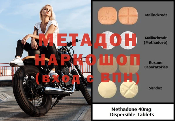 mdma Богородицк