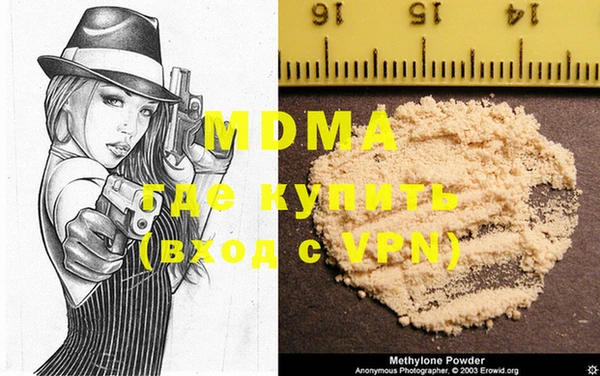 экстази Богданович