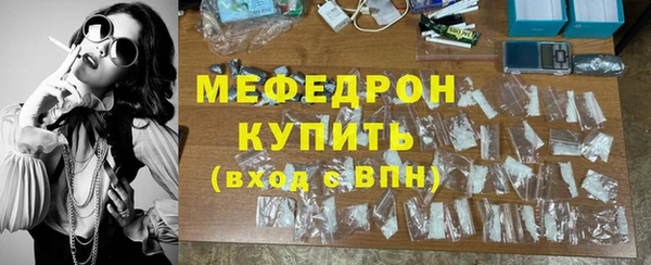 метадон Богородск
