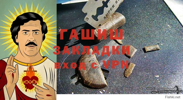 метадон Богородск