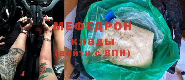 метадон Богородск