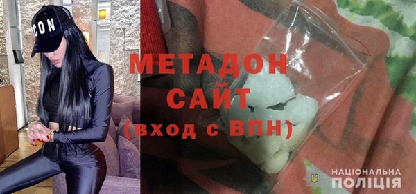 mdma Богородицк