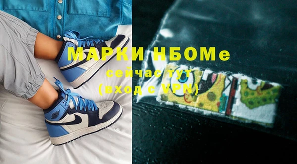 mdma Богородицк