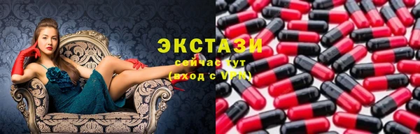 экстази Богданович