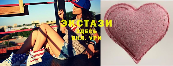 mdma Богородицк