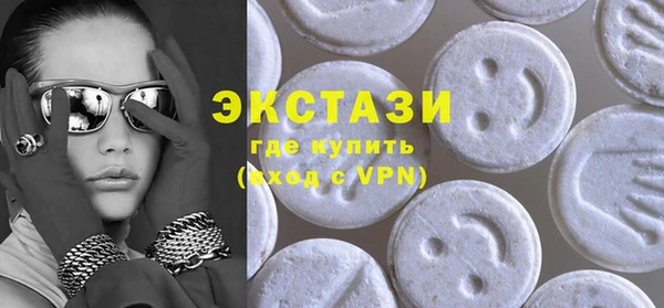 экстази Богданович