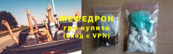 стафф Сосновоборск