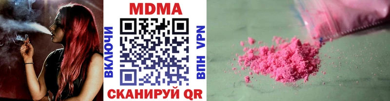 МДМА VHQ  наркотики  Плёс 