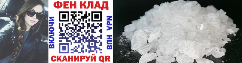 Метамфетамин винт  Плёс 