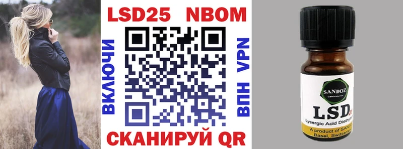 даркнет какой сайт  Плёс  Марки N-bome 1,8мг 